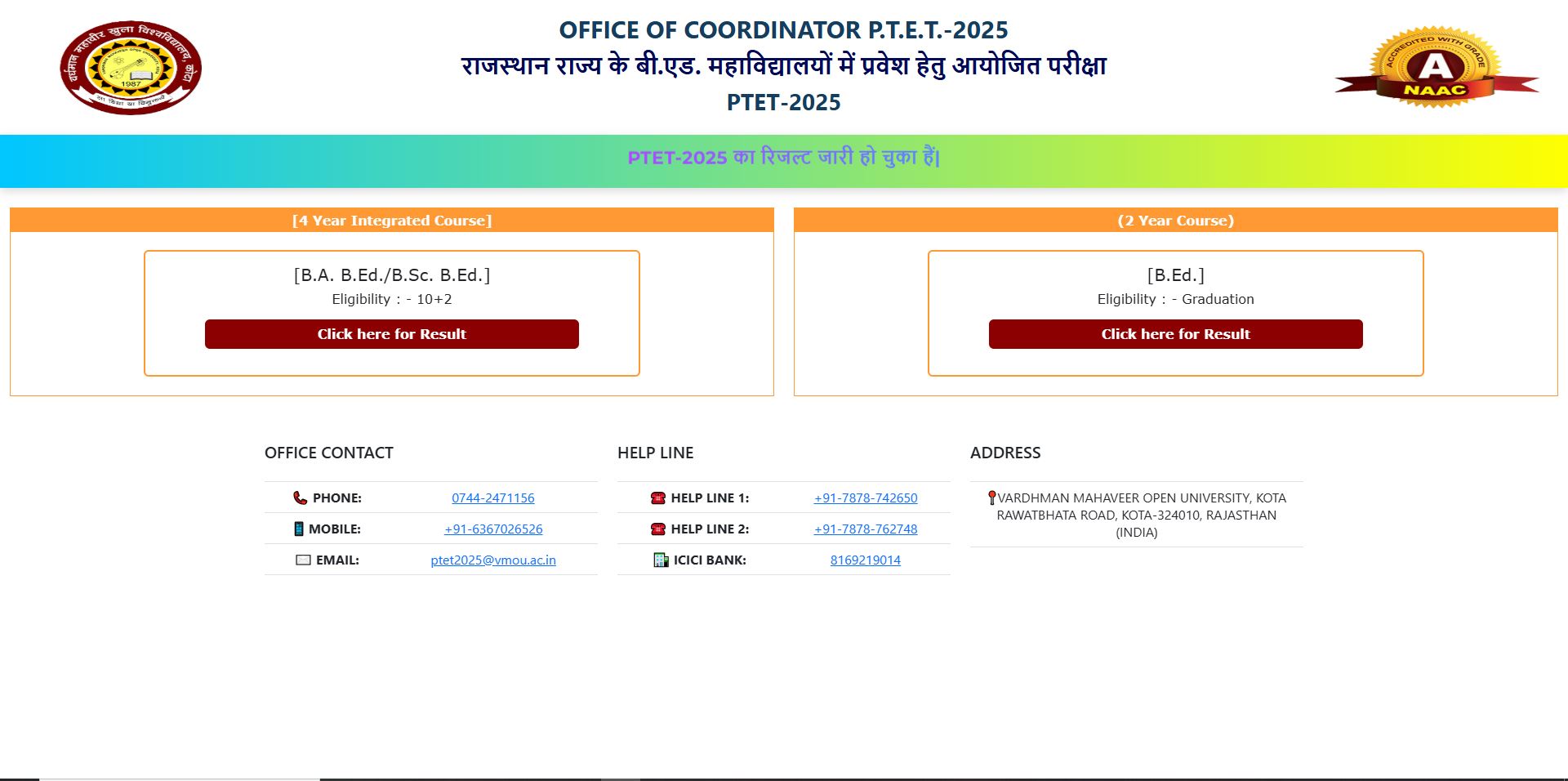 सरकरी योजना 2025 | सराफा पीएम योजना समाचार | नौकरियां।