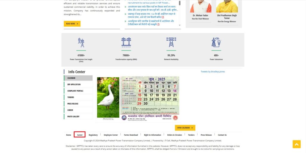 Mptransco भर्ती 2025: मधthut ofirदेश में 619 पदों r पदों r पदों r निकली r बंप r बंप बंप निकली बंप निकली सरकरी योजना 2025 | सराफा पीएम योजना समाचार | नौकरियां।