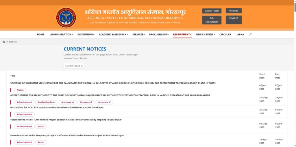 Aiims सहायक प्रोफेसर भारती 2025: अफ़मूरी गेरर डाइरर पोर सरकरी योजना 2025 | सराफा पीएम योजना समाचार | नौकरियां।