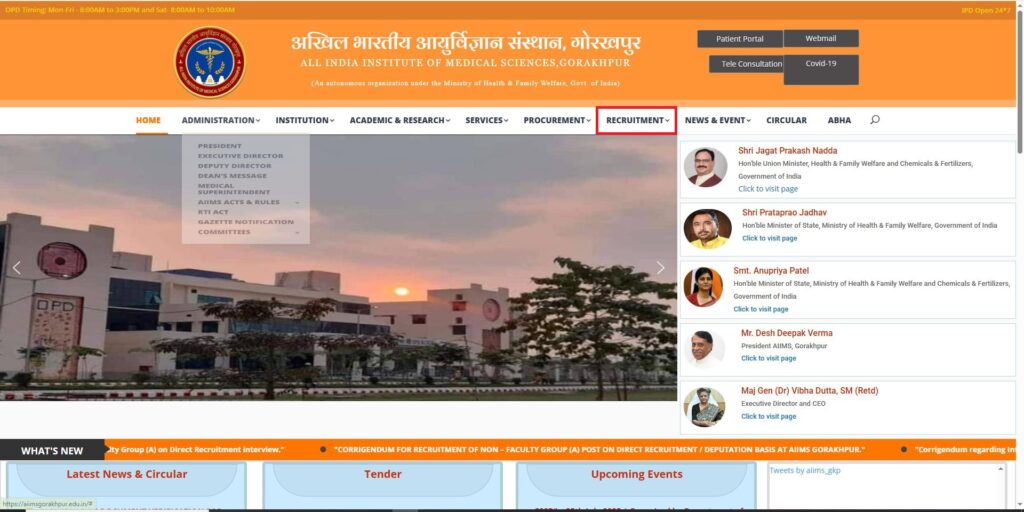 Aiims सहायक प्रोफेसर भारती 2025: अफ़मूडीर गौर सरकरी योजना 2025 | सराफा पीएम योजना समाचार | नौकरियां।