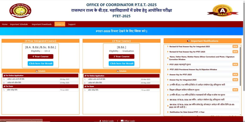 सरकरी योजना 2025 | सराफा पीएम योजना समाचार | नौकरियां।
